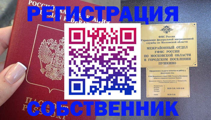 форма 3 в Новом Осколе